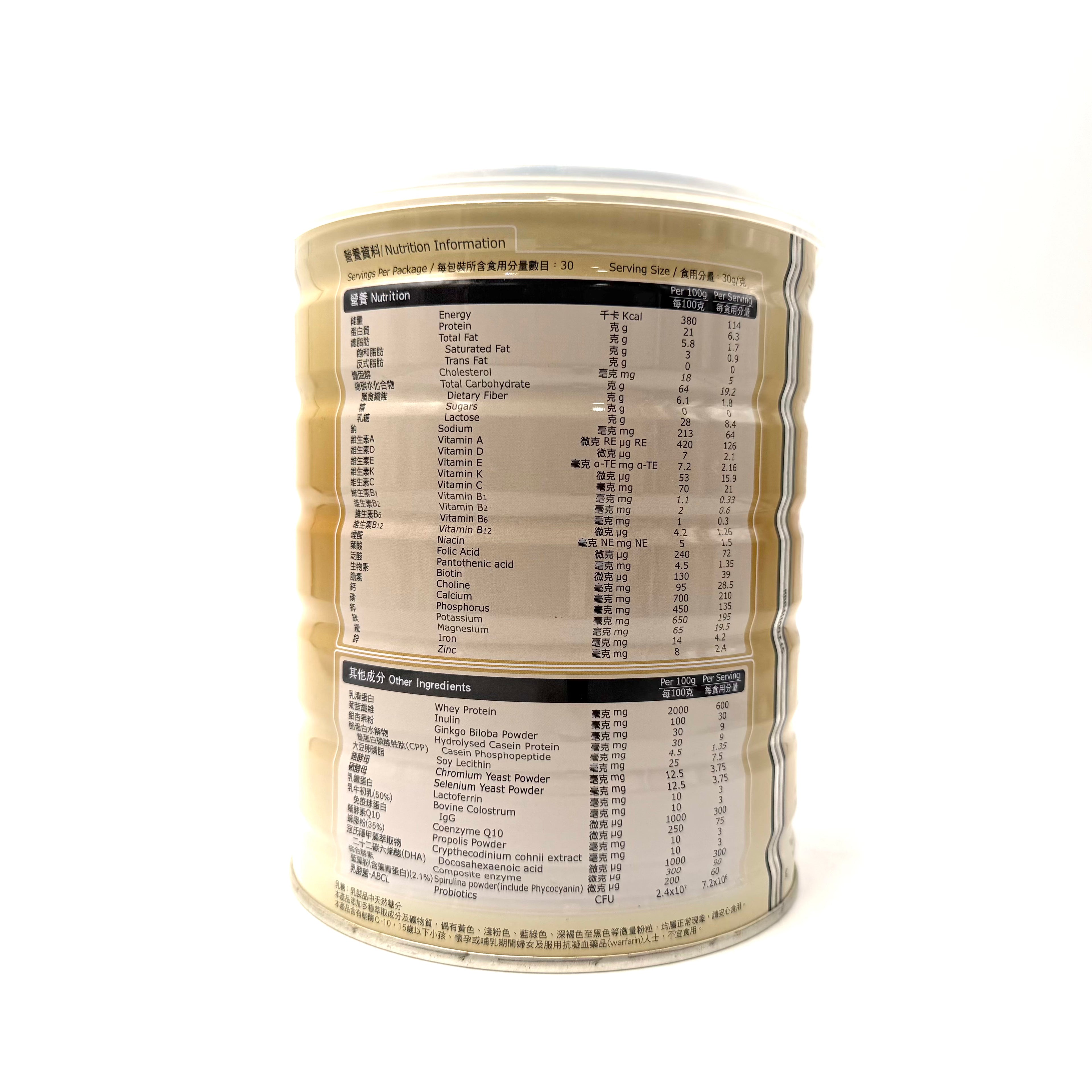 KAREPACI 柏斯金裝優體健奶粉 900g