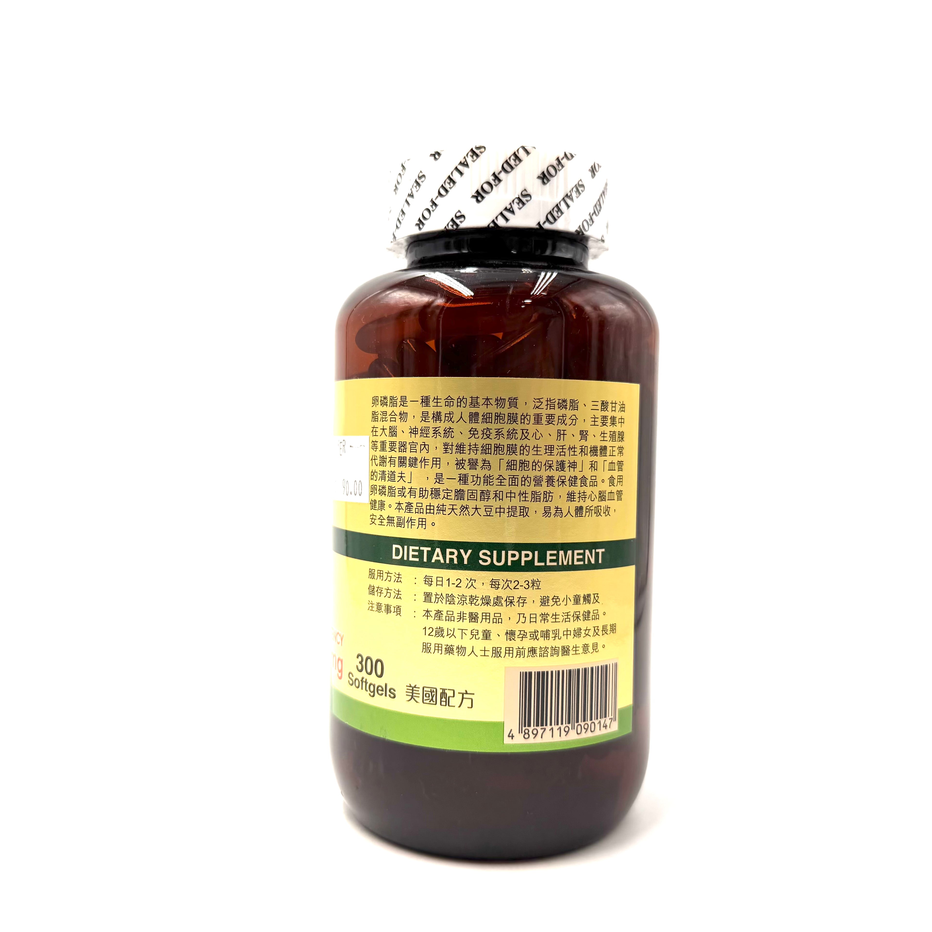 Great Health 天然大豆卵磷脂 300粒