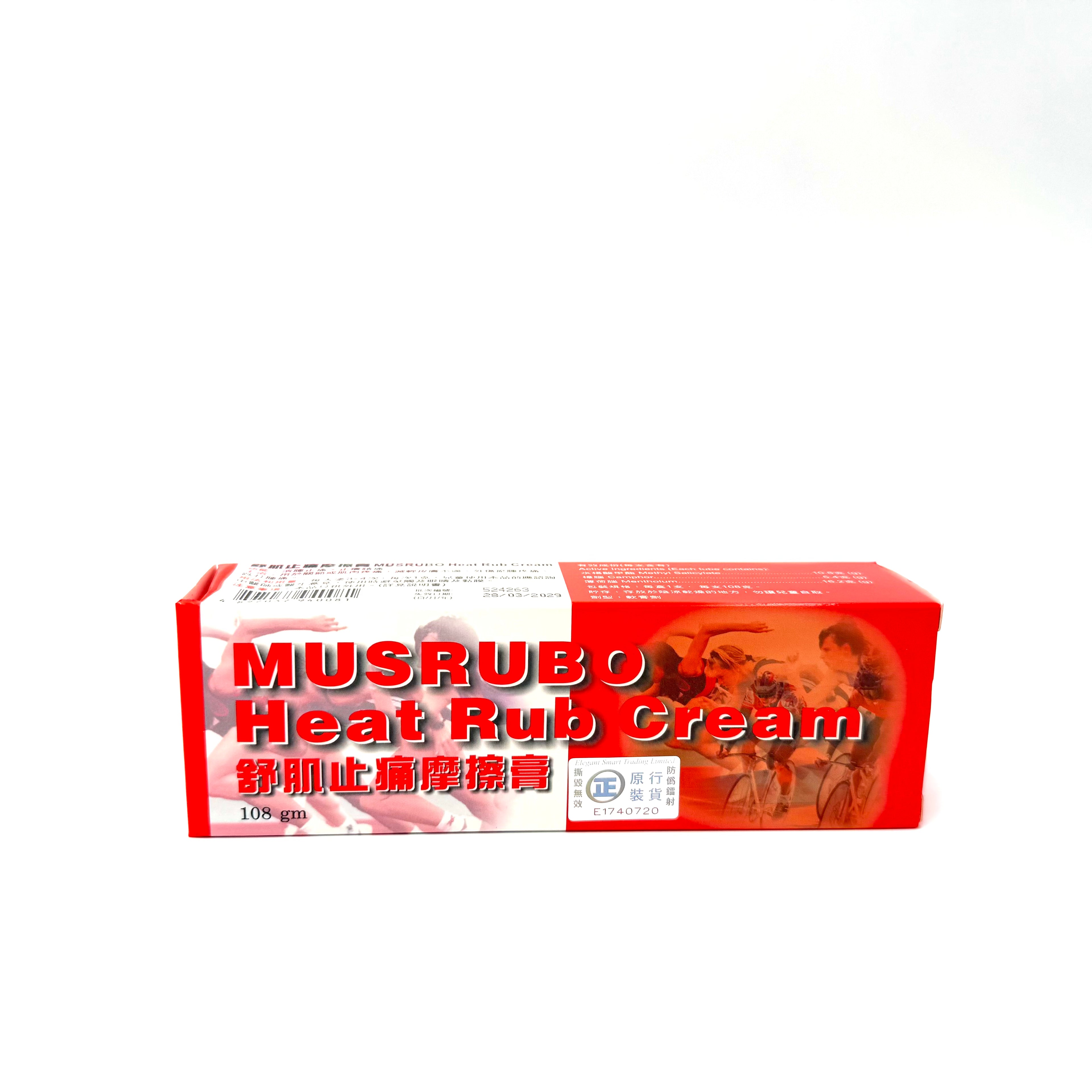 Musrubo Heat Rub Cream 舒肌止痛摩擦膏 108g