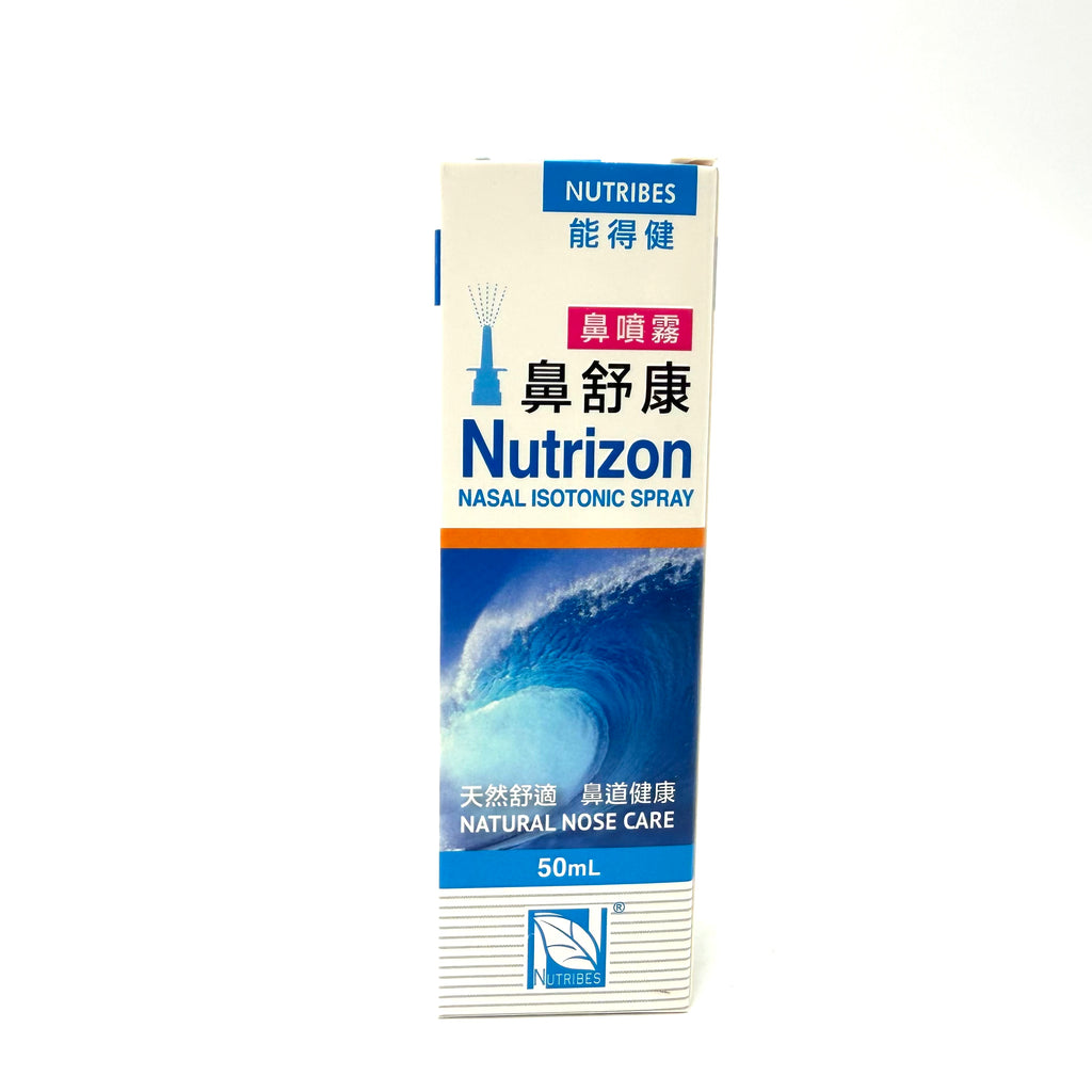 Nutribes 能得健鼻舒康 50ml