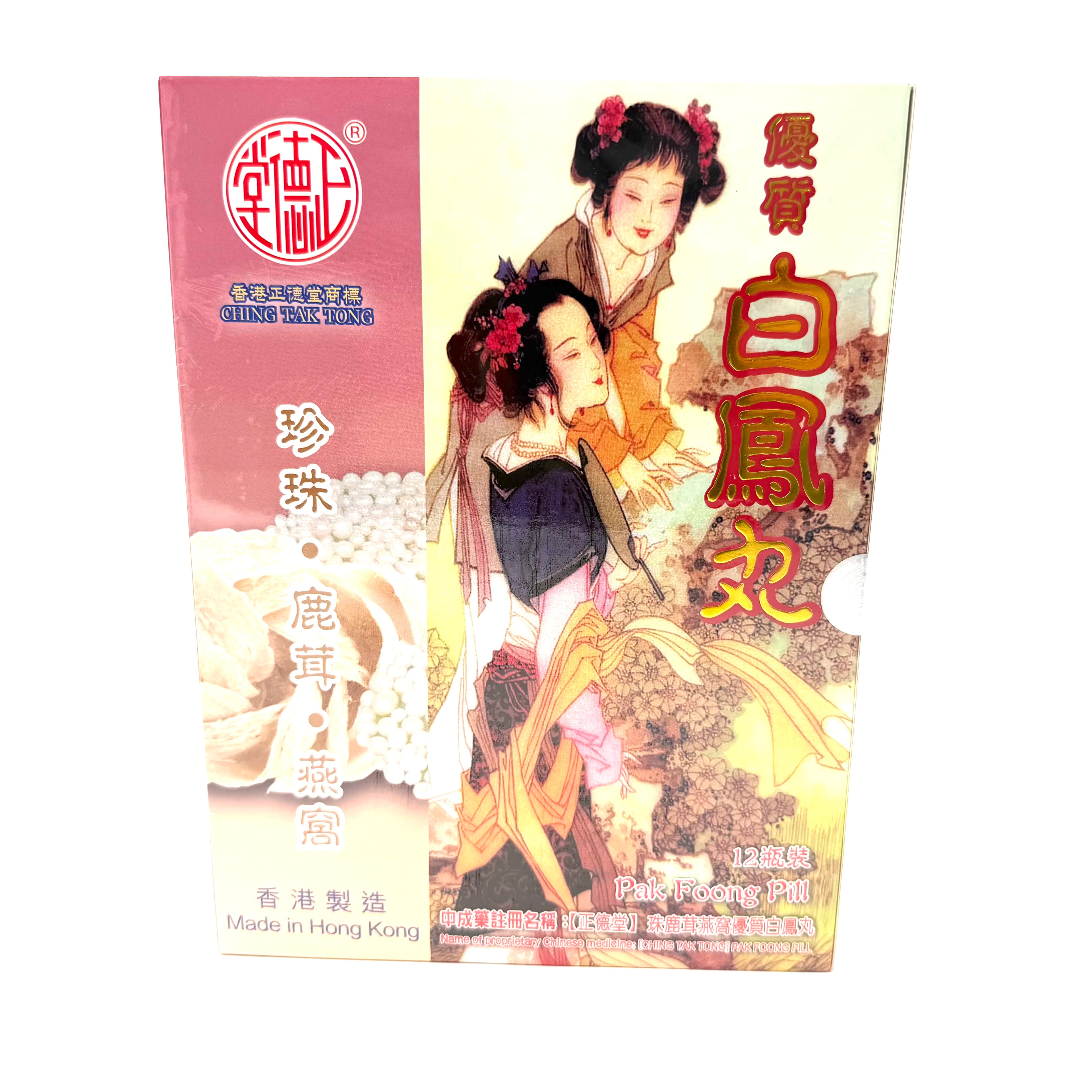 正德堂白鳳丸 12小個