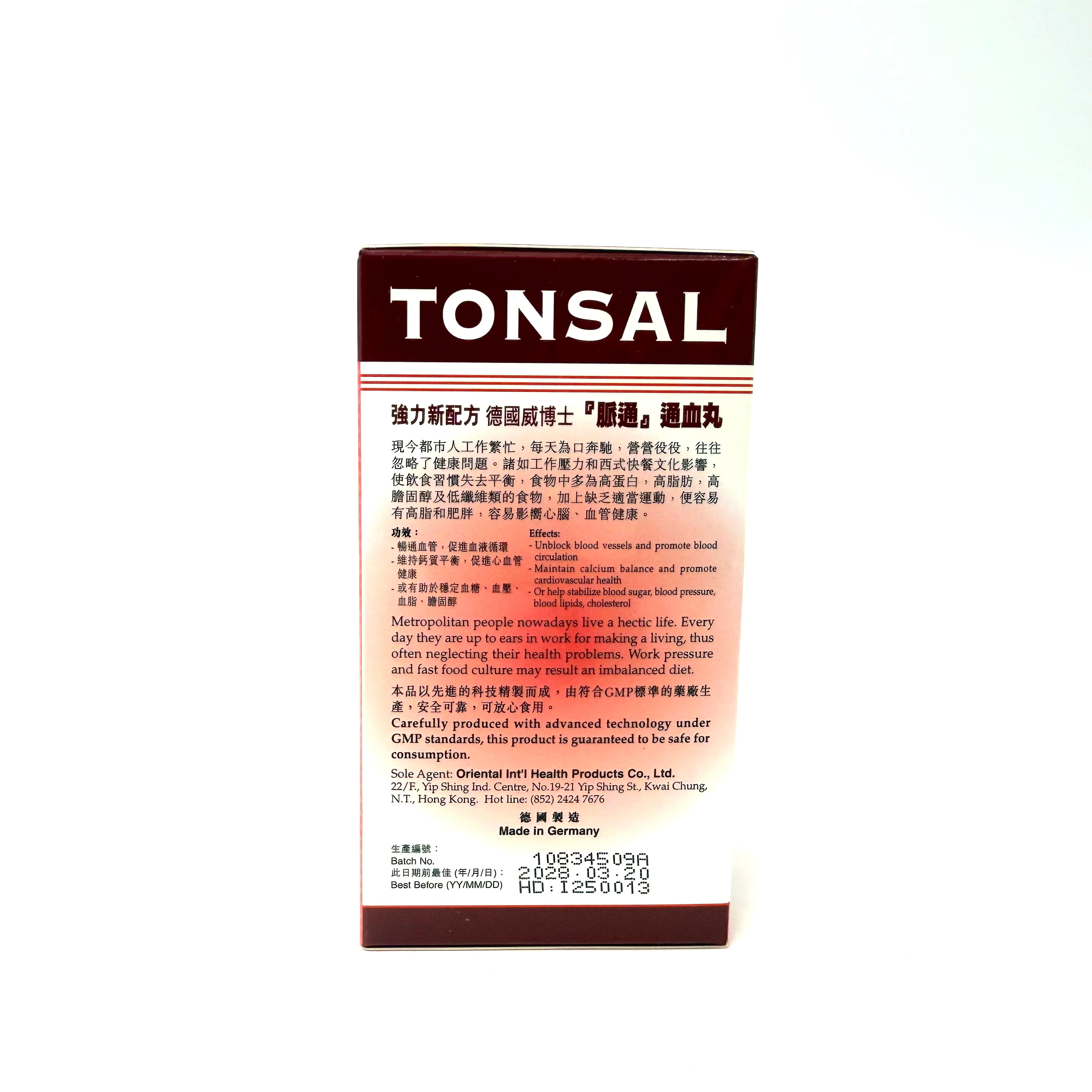 TONSAL 德國威博士 脈通通血丸 60粒