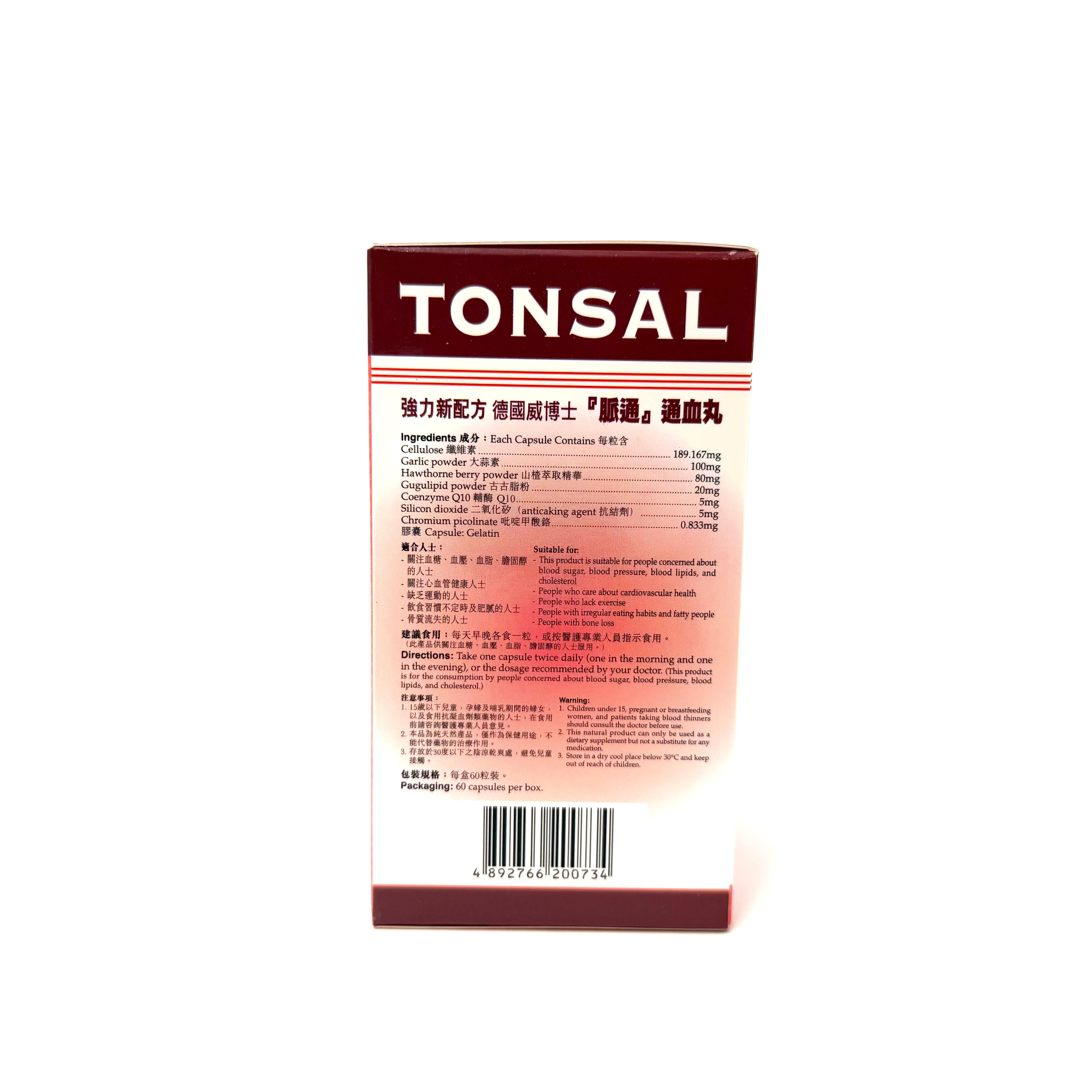 TONSAL 德國威博士 脈通通血丸 60粒