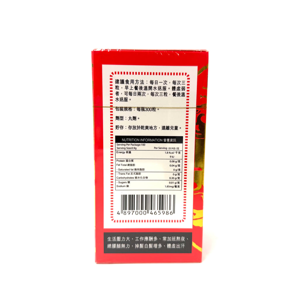 香港民濟堂健腎王 300粒