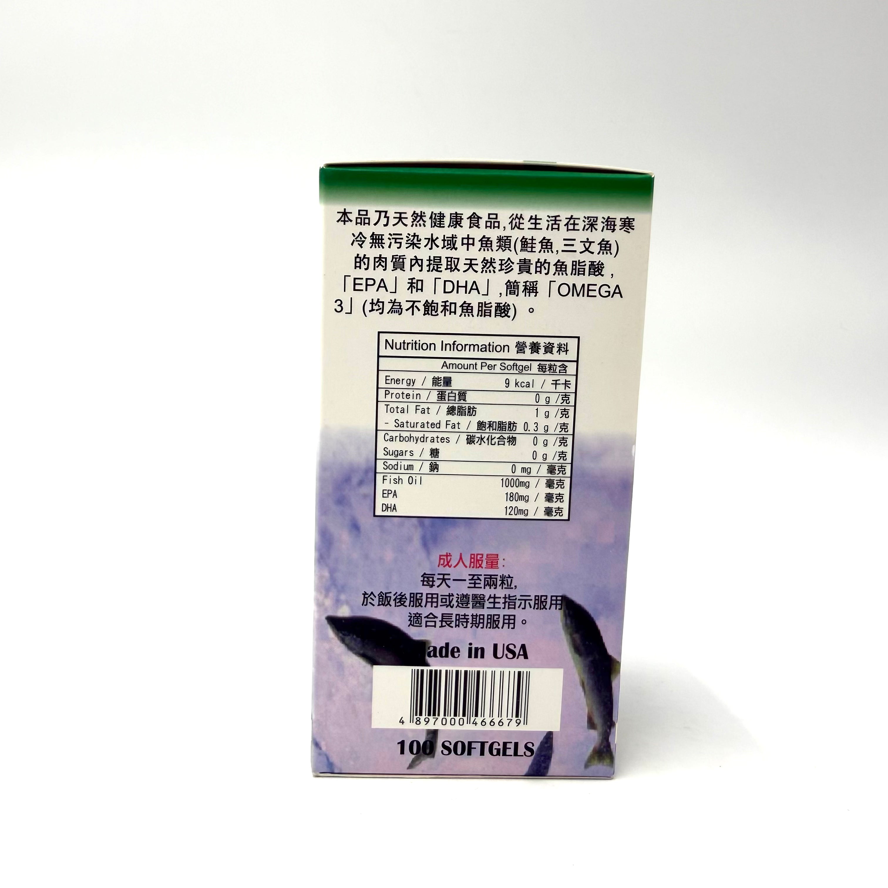 Natural Pharm 阿拉斯加魚油精丸 100粒