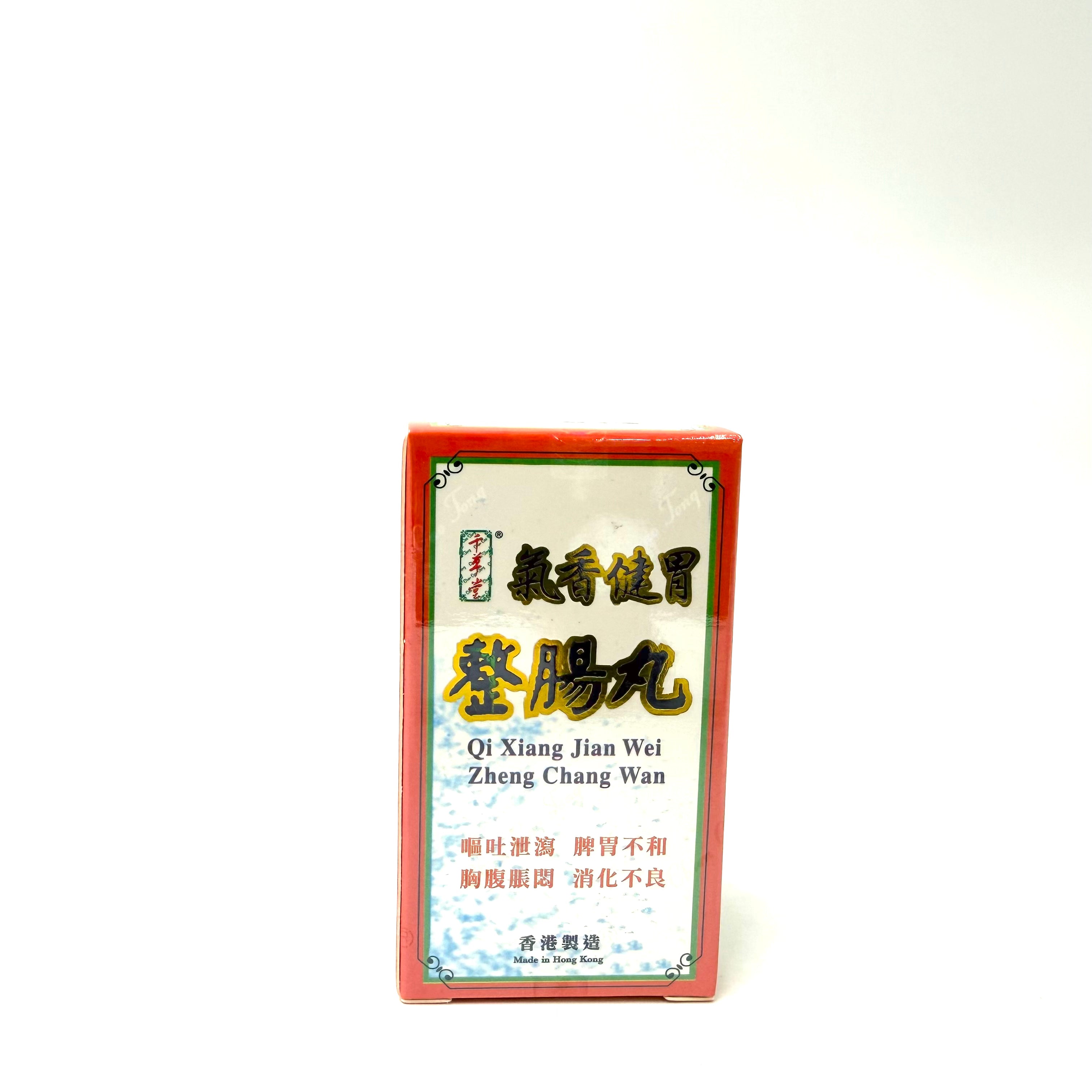 千草堂氣香健胃整腸丸 200粒