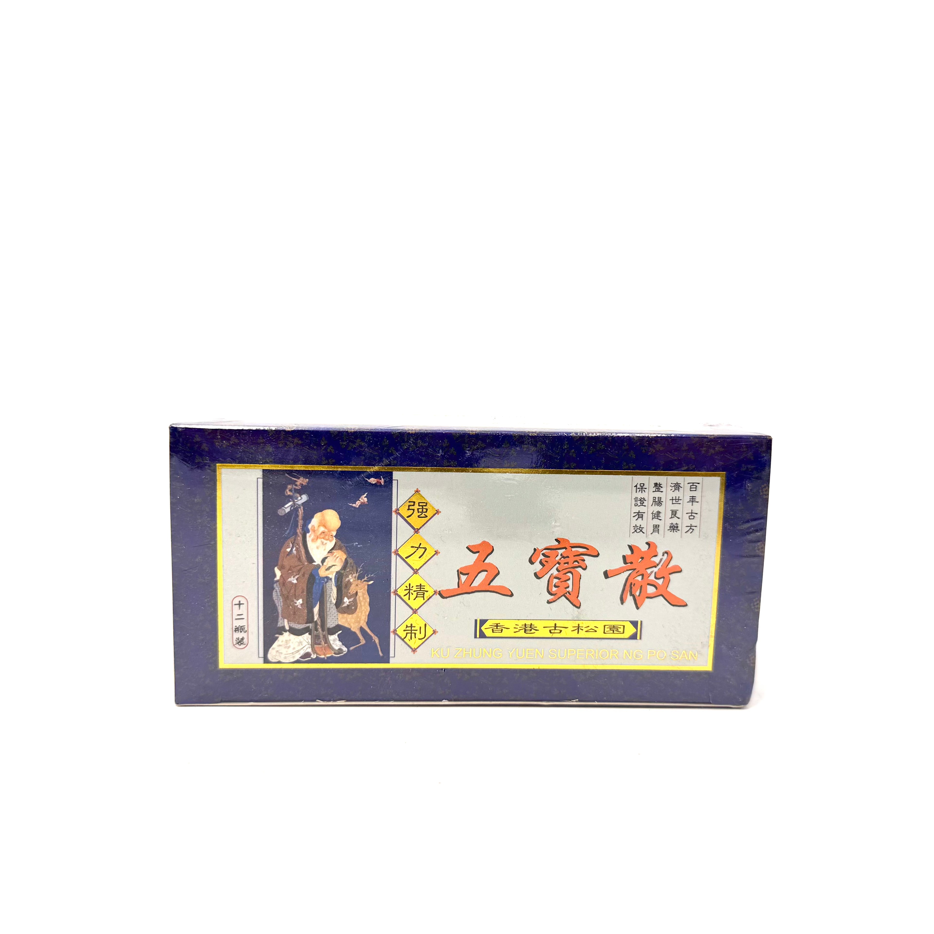 古松園五寶散 12小個