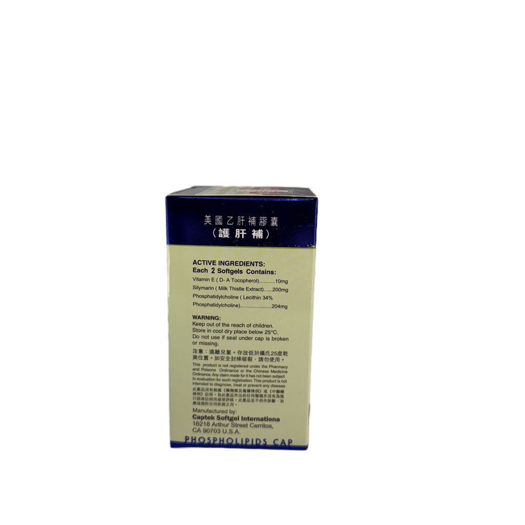 Mil Pharm 護肝補 (美國乙肝補膠囊) 80粒