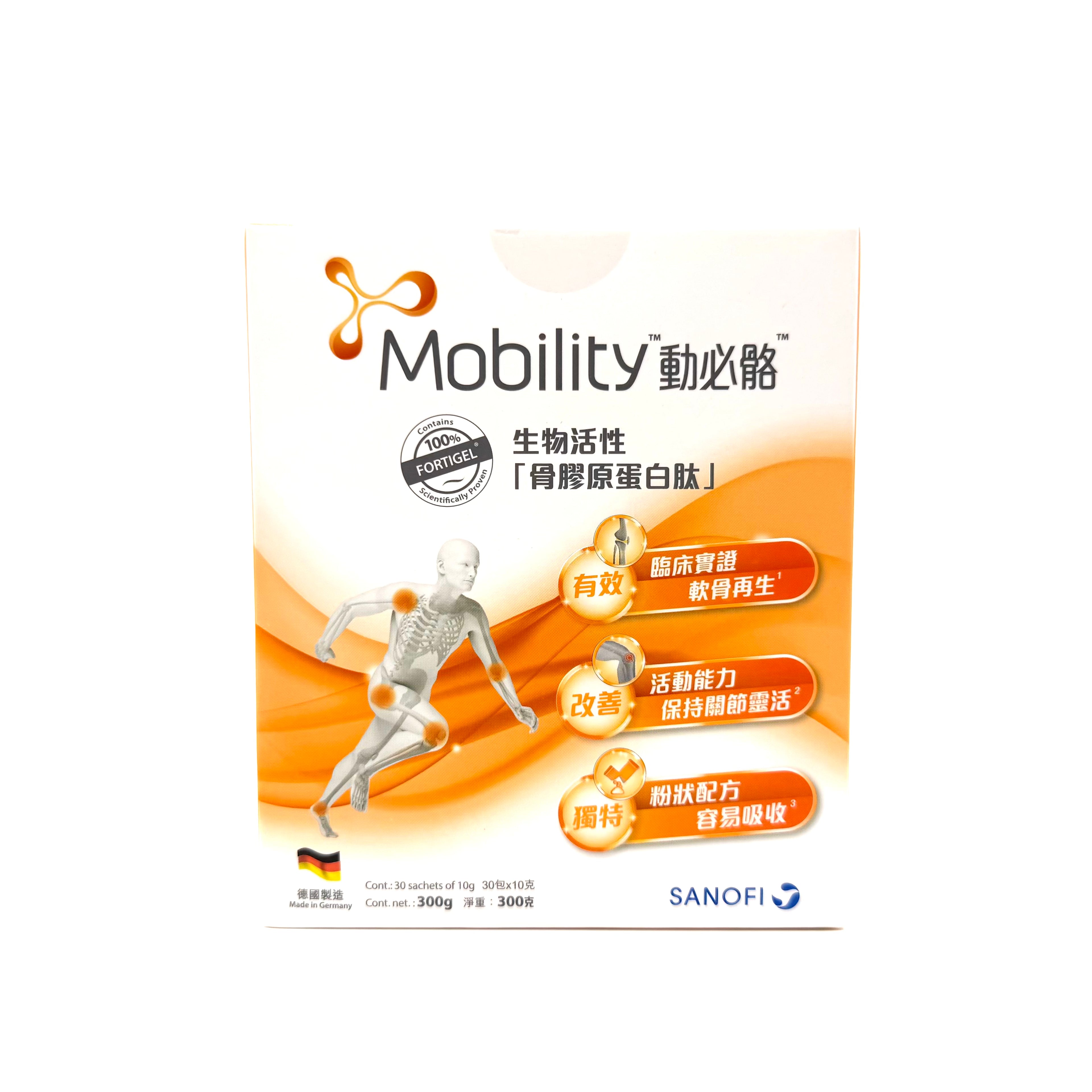 Mobility 動必骼