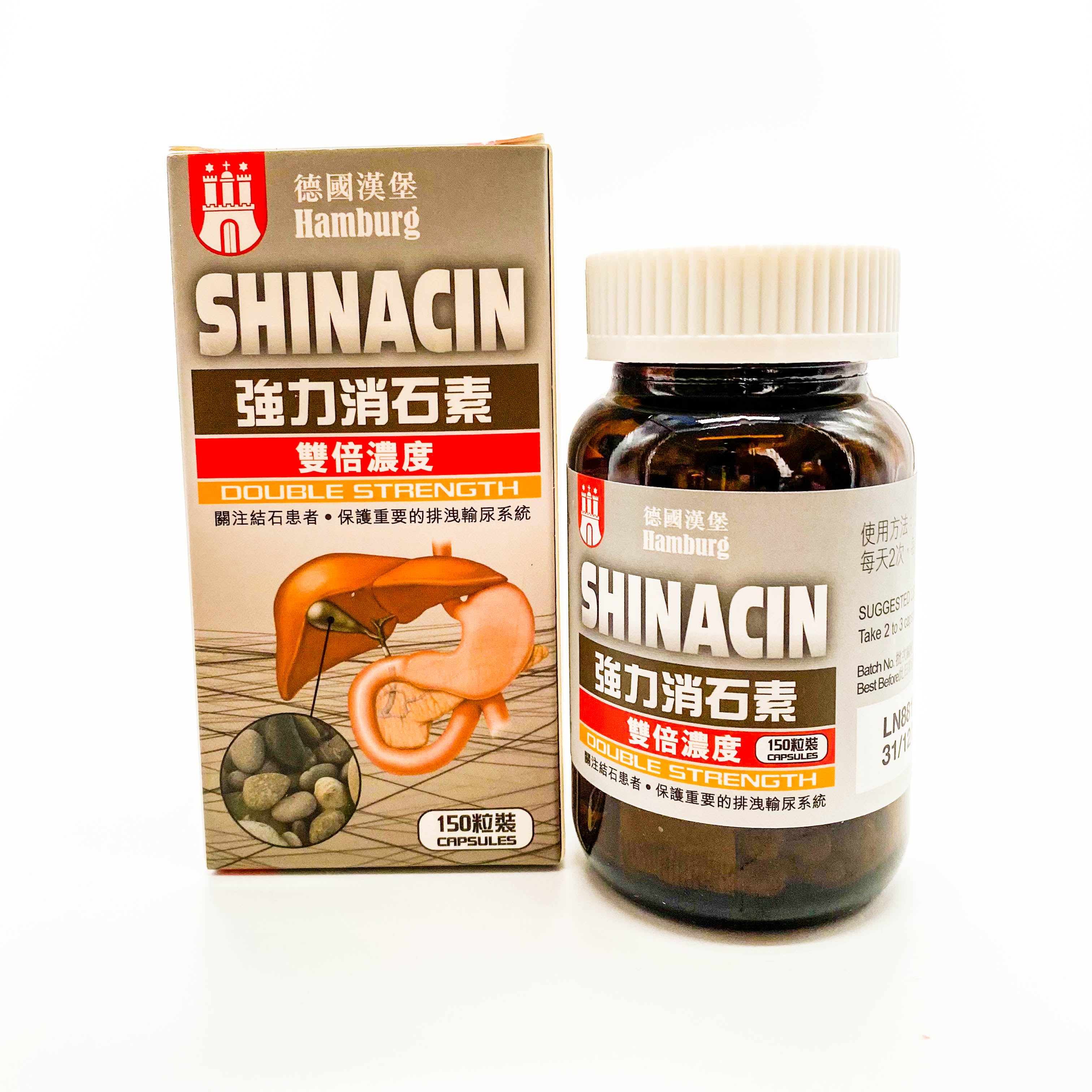德國漢堡Shinacin 強力消石素 雙倍濃度 150粒