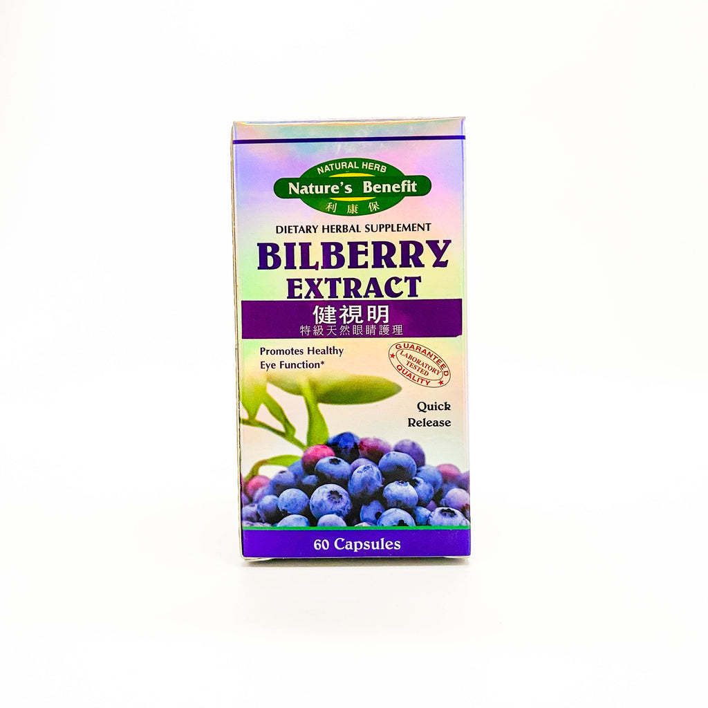 Nature's Benefit 健視明 60粒