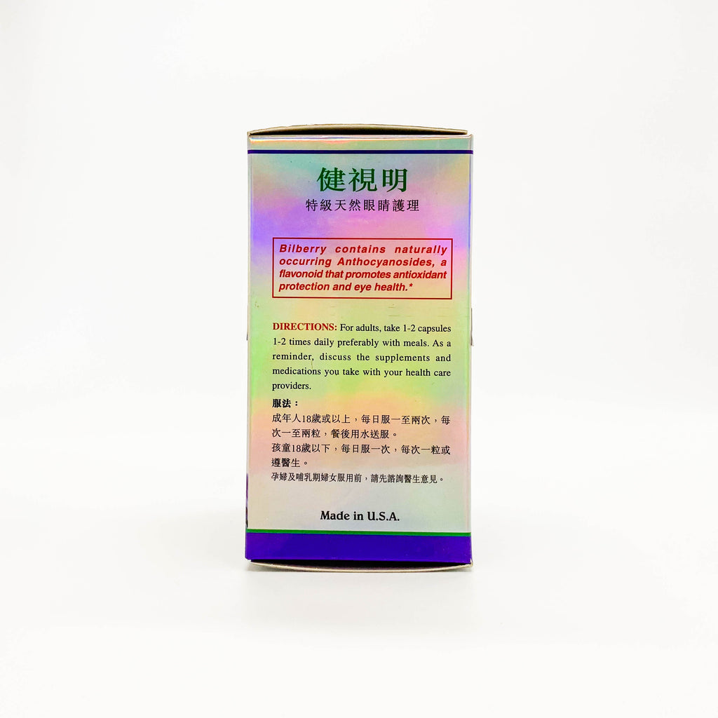 Nature's Benefit 健視明 60粒