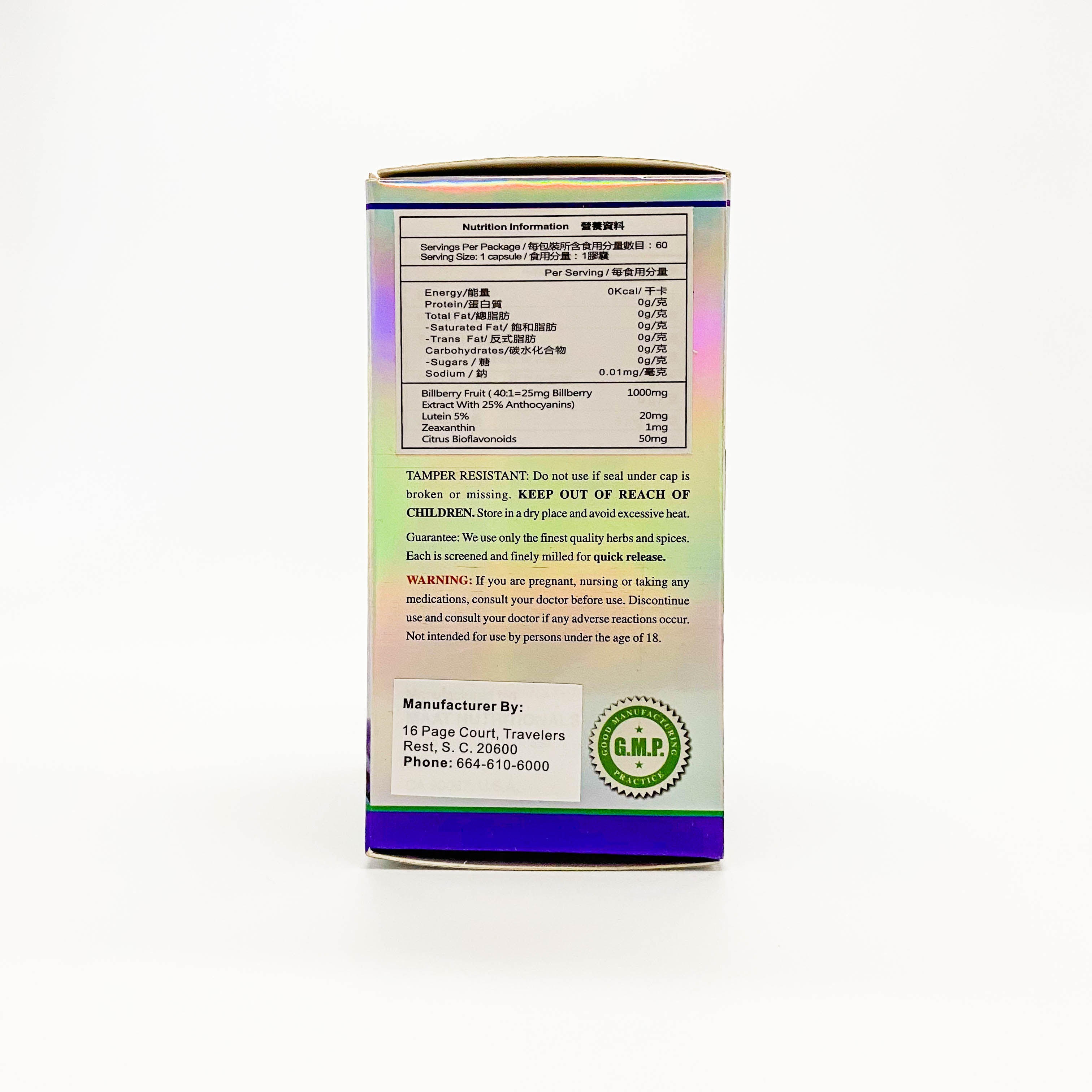 Nature's Benefit 健視明 60粒