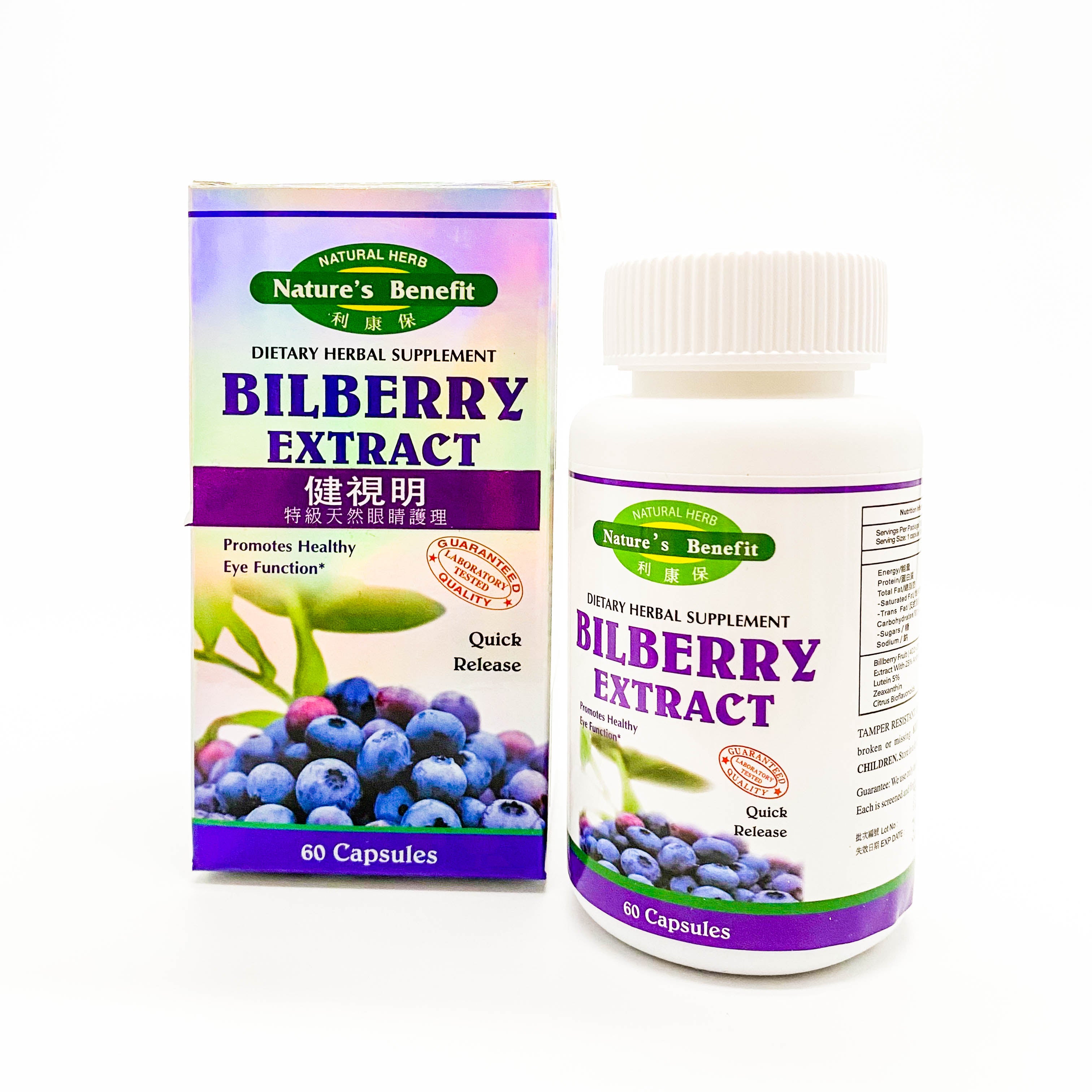 Nature's Benefit 健視明 60粒