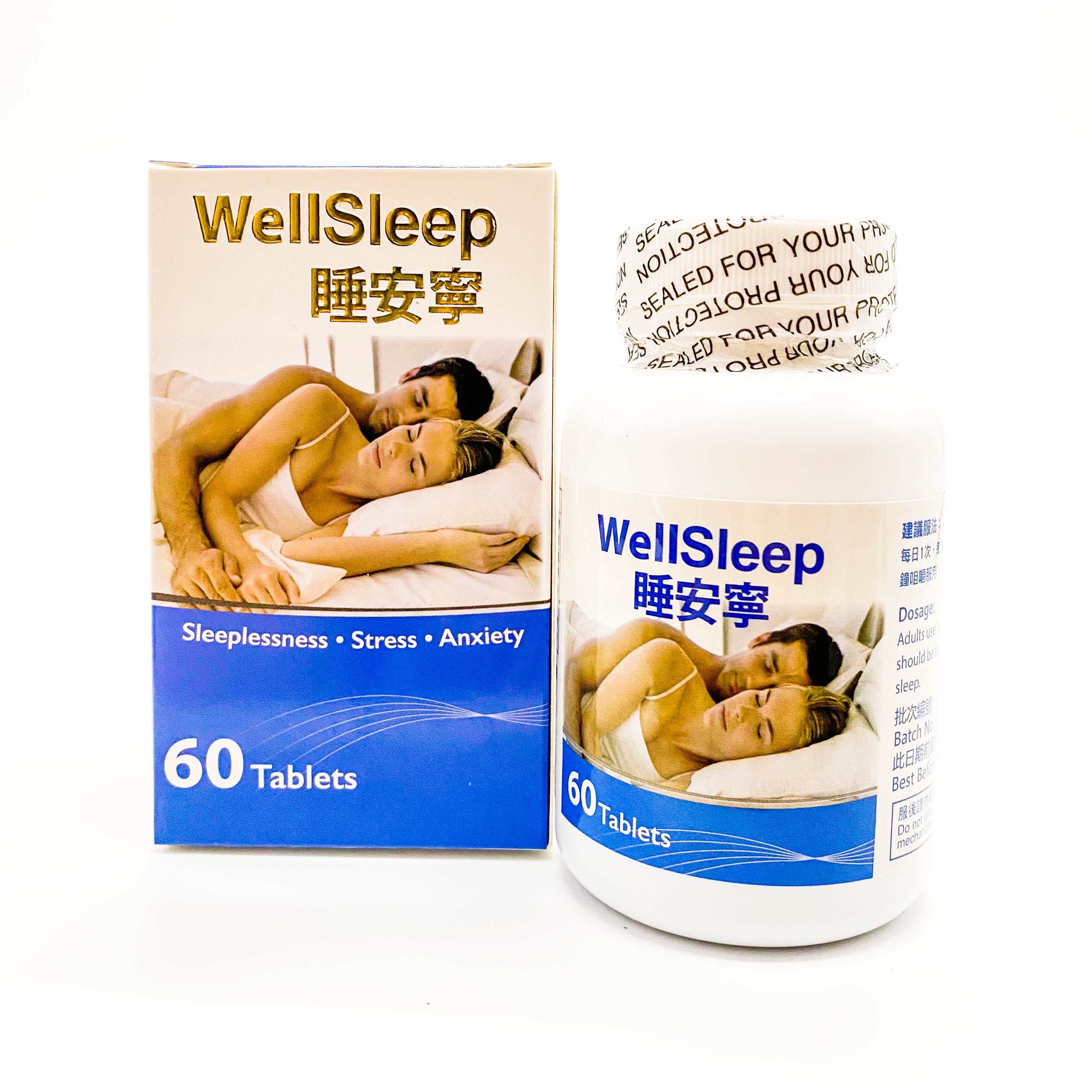 Wellsleep 睡安寧 60粒