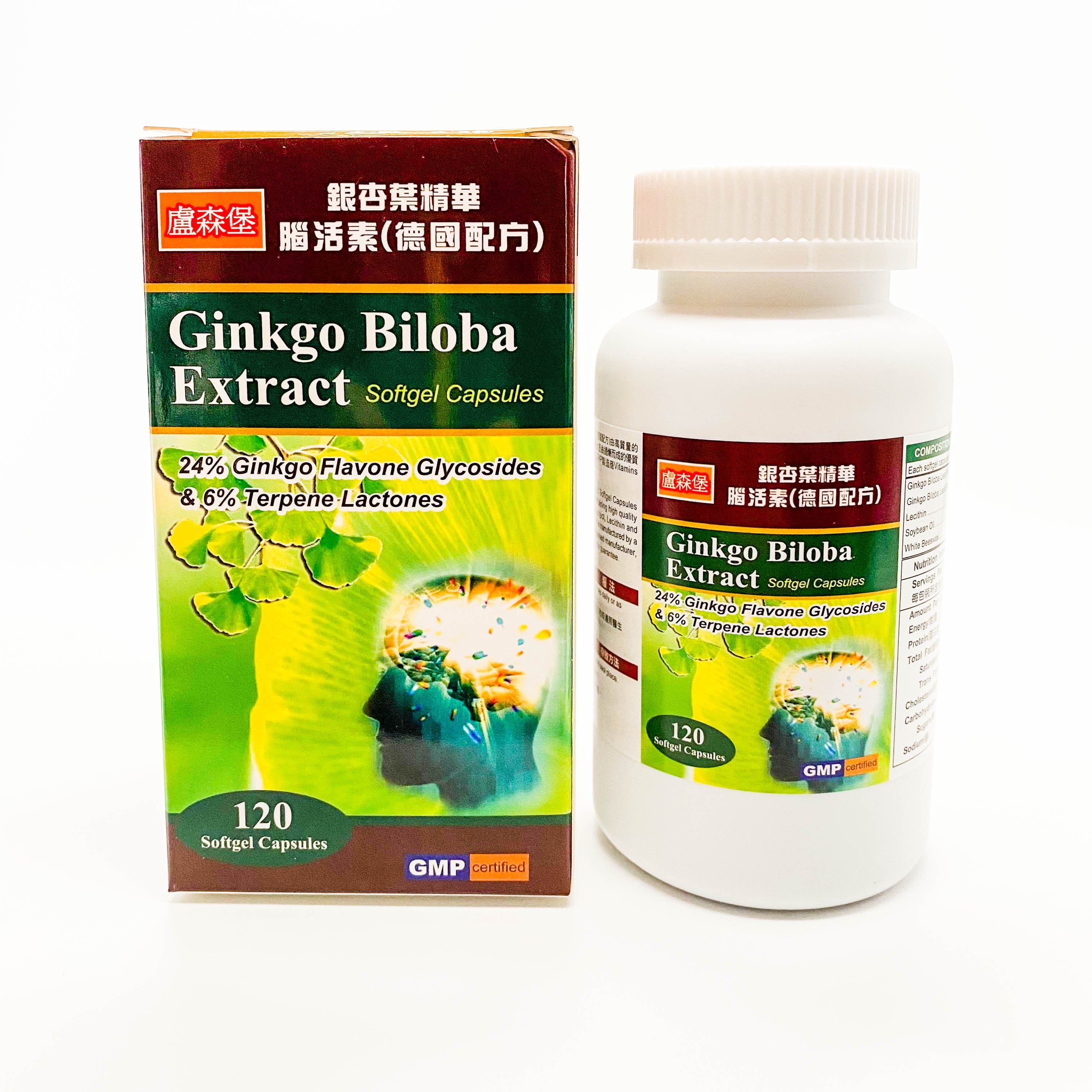 盧森堡腦活素 120粒