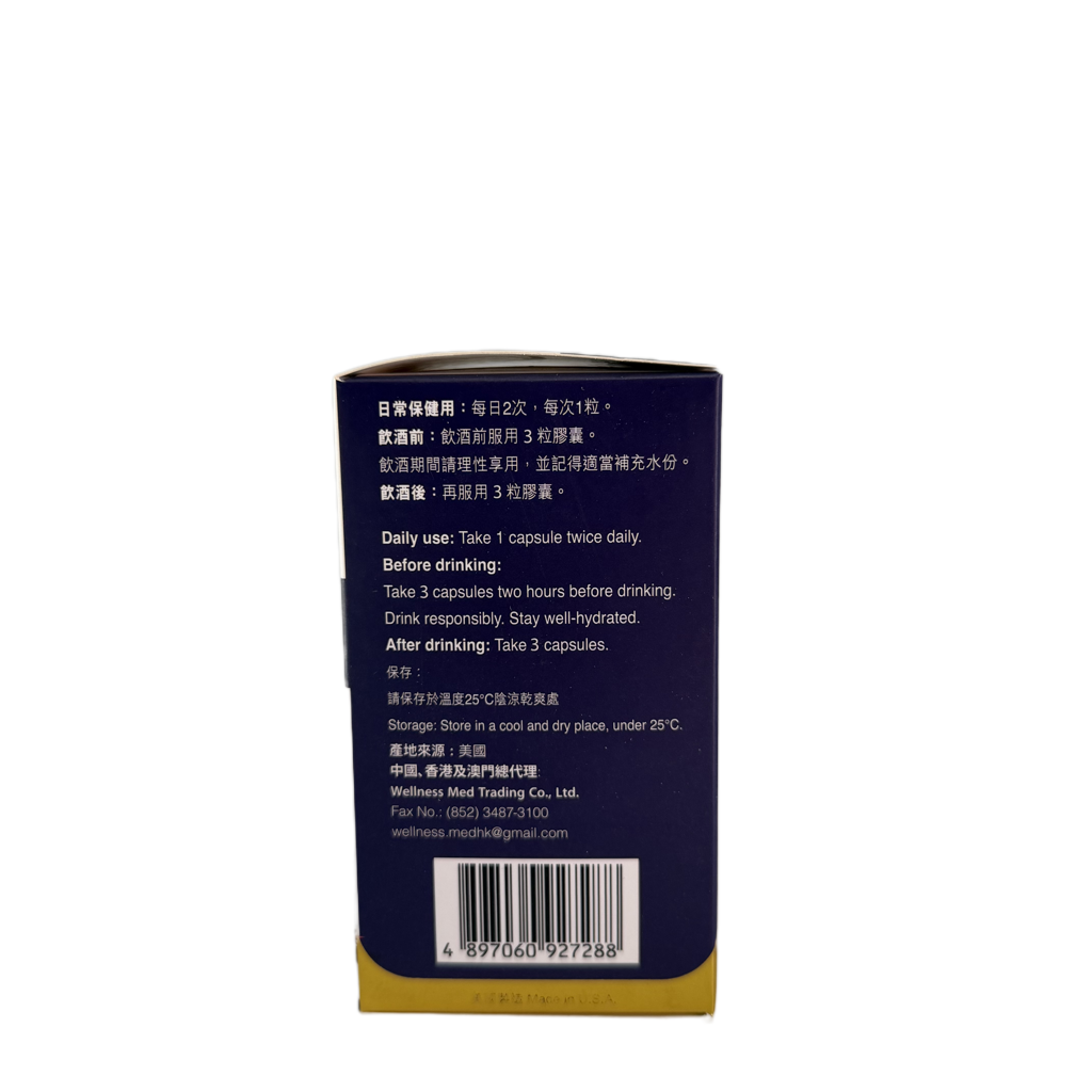 酒之友 解酒丸 30粒