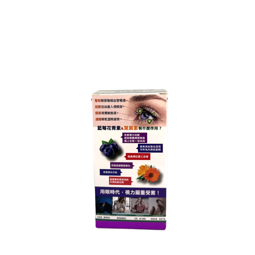 Nature's Benefit 健視明 60粒