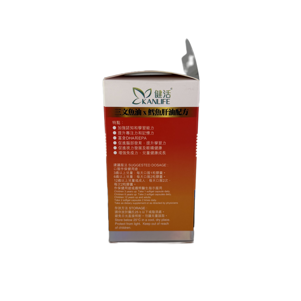 Kanlife 健活魚油寶 100粒