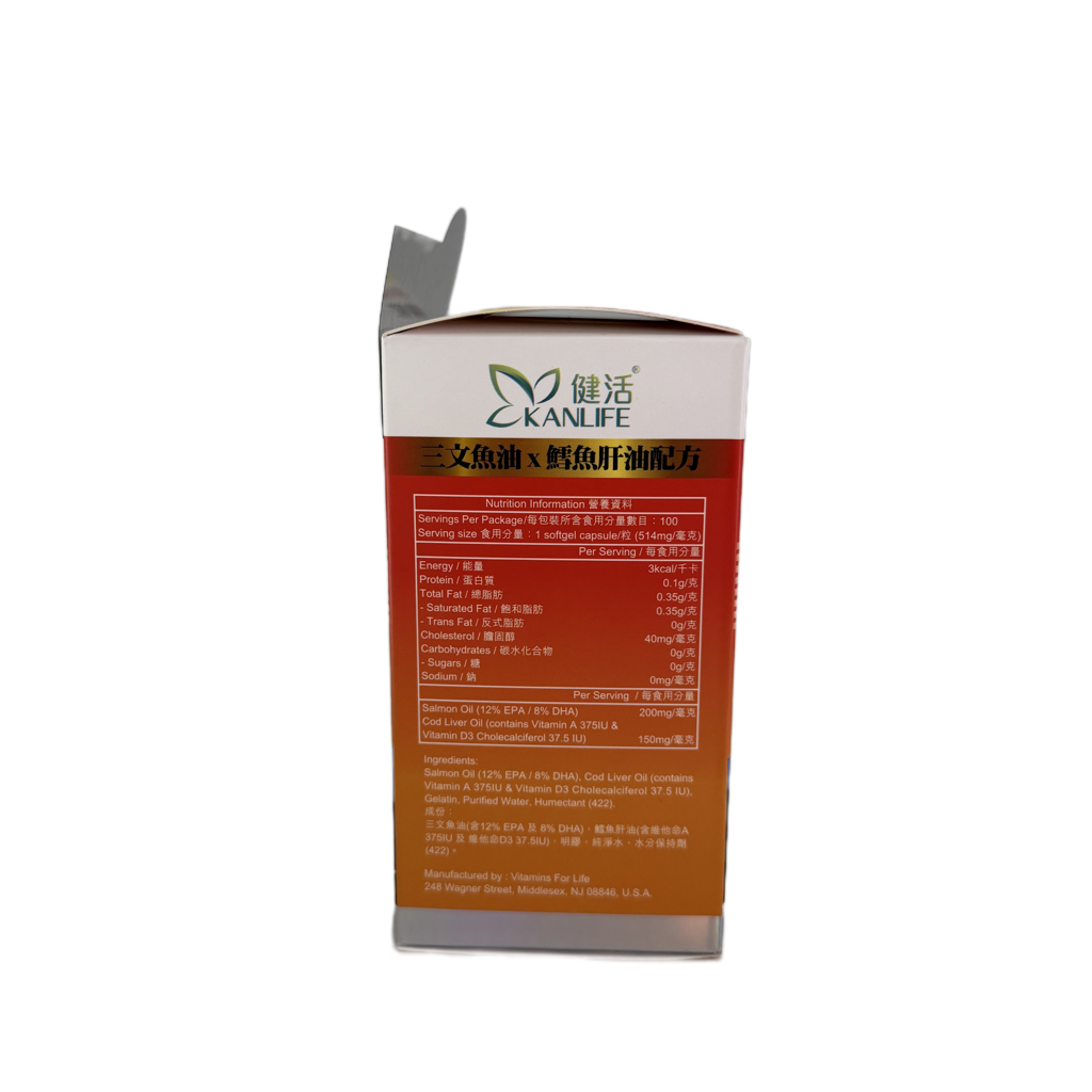Kanlife 健活魚油寶 100粒