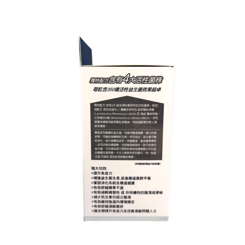 iCare's 益生菌 60粒