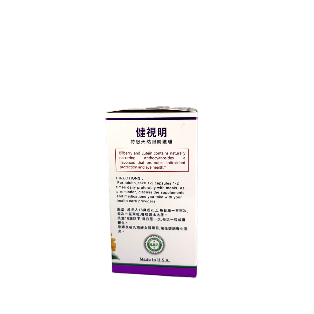 Nature's Benefit 健視明 60粒