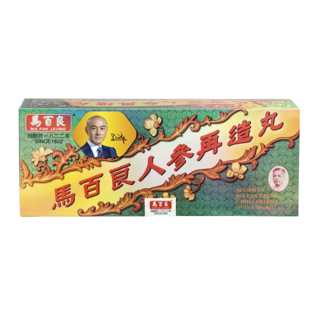 馬百良人參再造丸 10粒裝