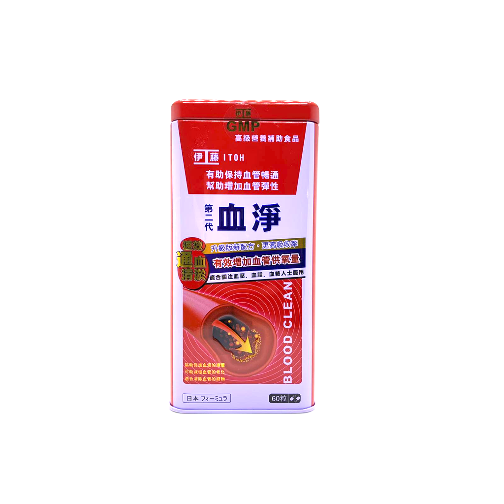 ITOH 血淨 60粒
