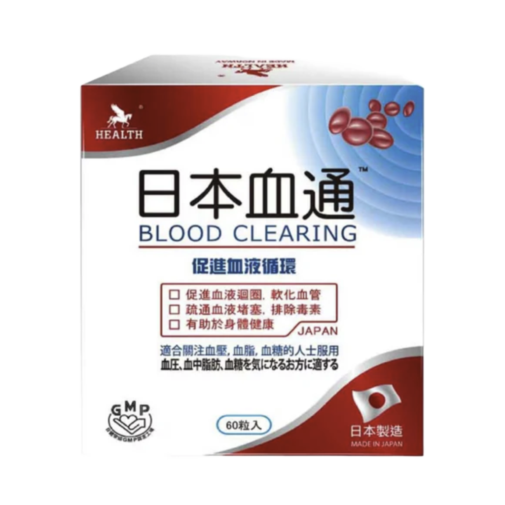 荷爾氏 日本血通 60粒