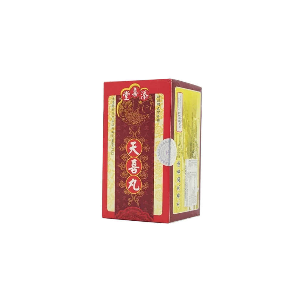 添喜堂 天喜丸 12小瓶