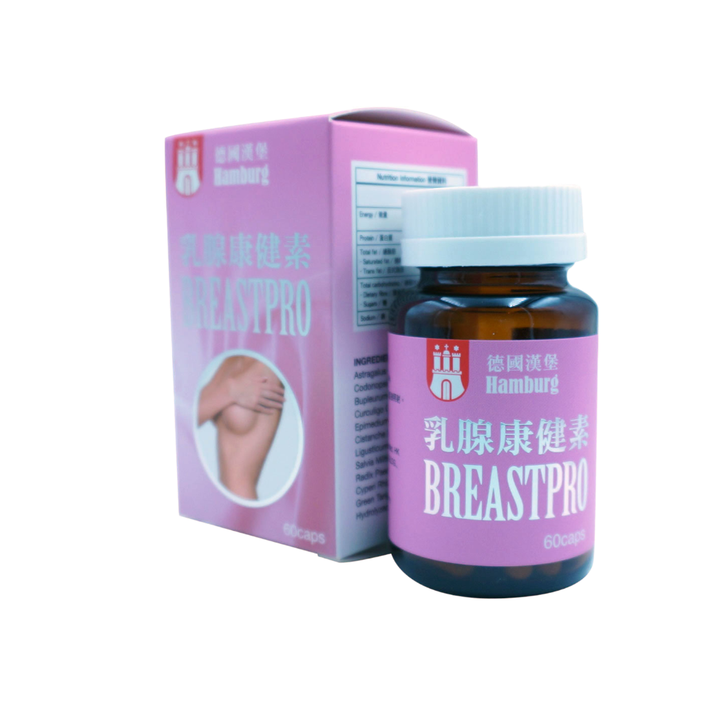 德國漢堡BREASTPRO 乳腺康健素 60粒