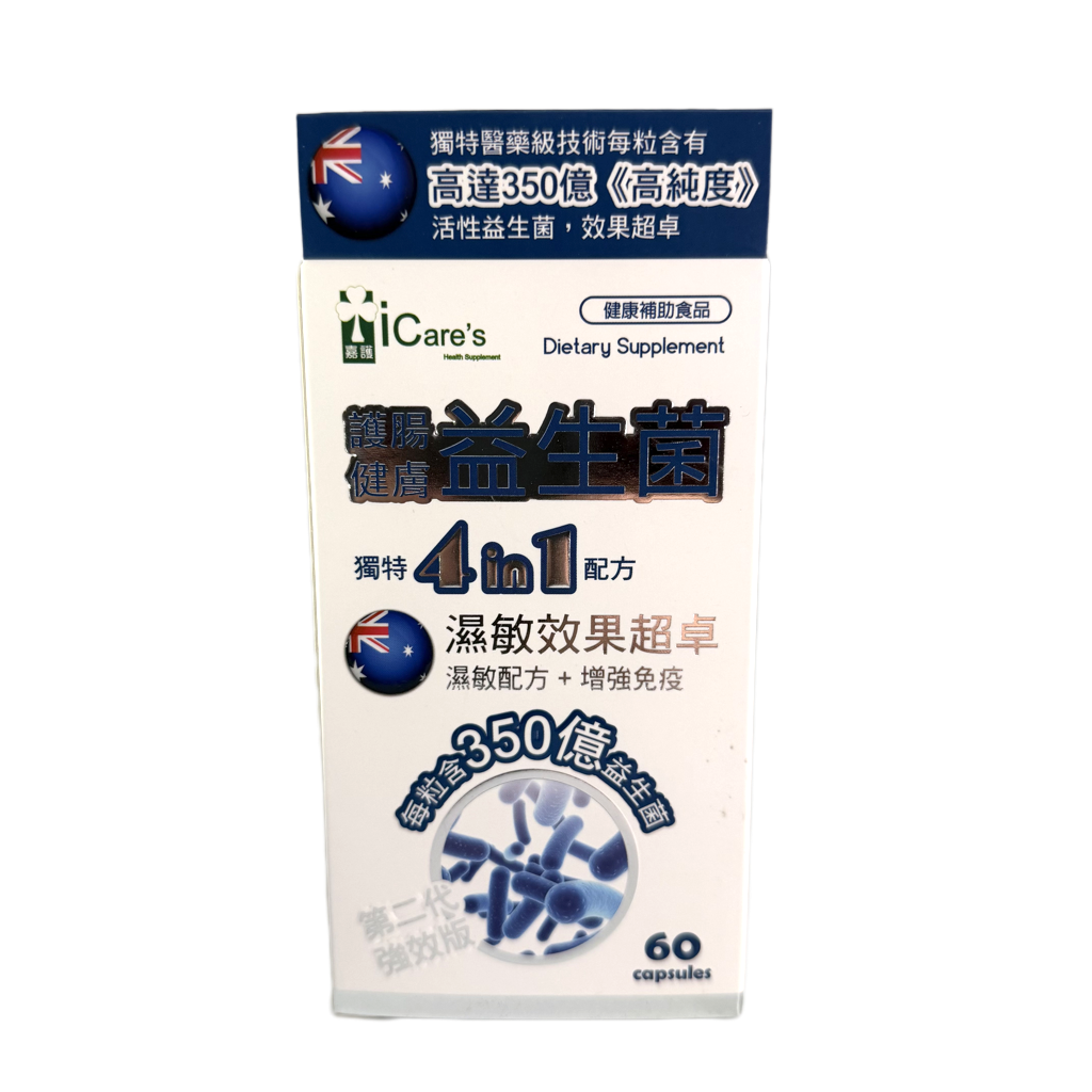 iCare's 益生菌 60粒