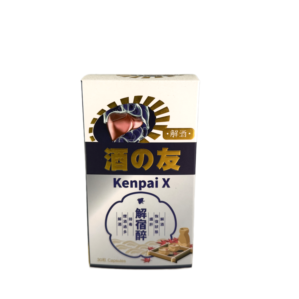 酒之友 解酒丸 30粒