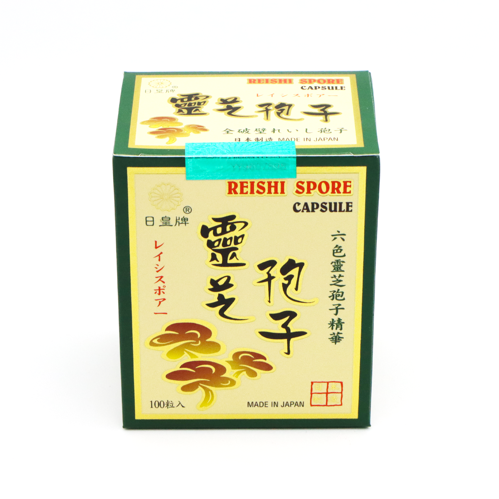 日皇牌 靈芝孢子 100粒