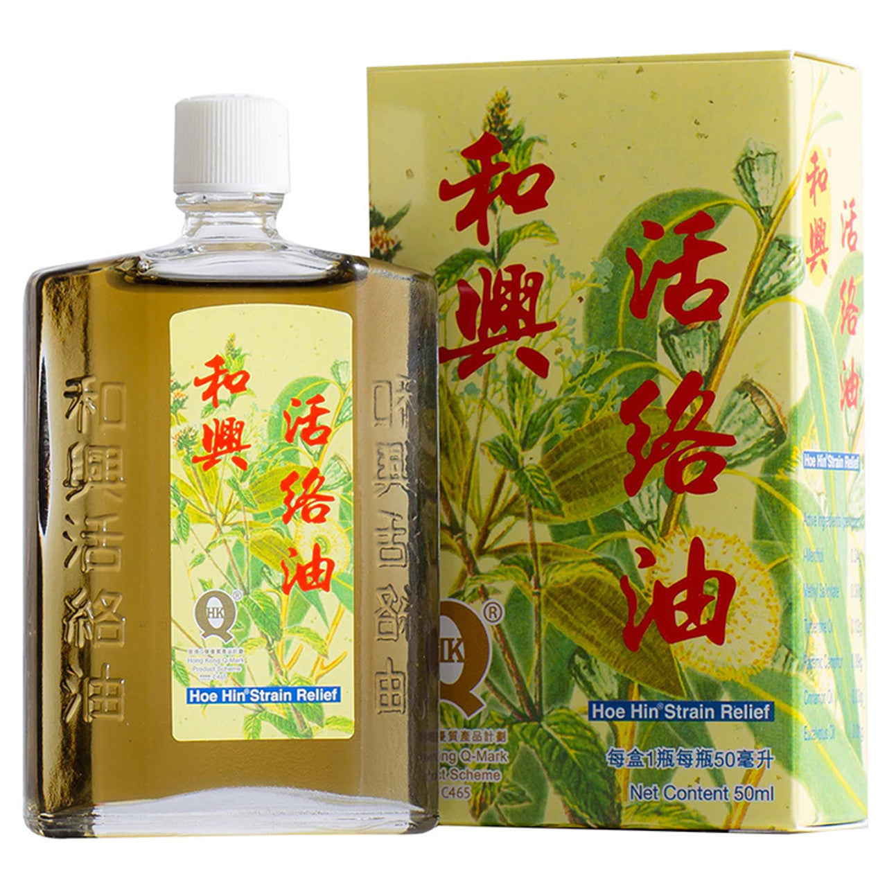 和興活絡油 50ml