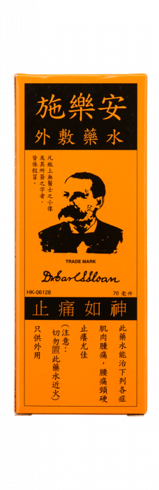 施樂安外敷藥水70ML